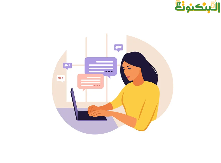 وظيفة الترجمة اون لاين