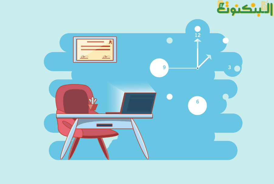 وظيفة التعليم عبر الإنترنت