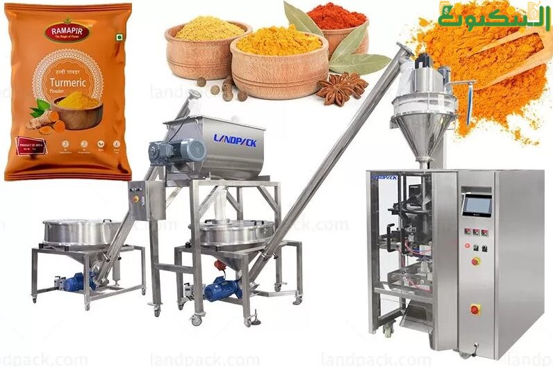 مشروع تغليف وتعبئة التوابل