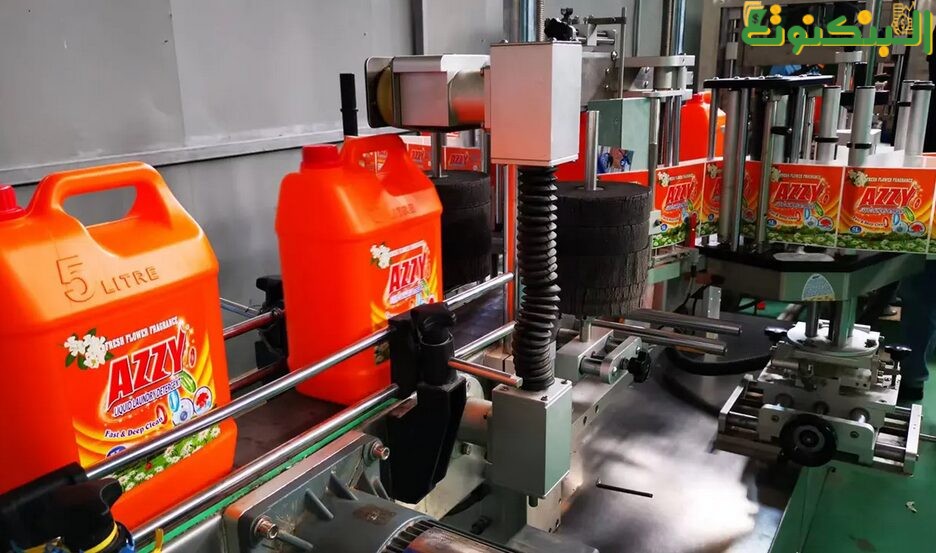 مشروع تصنيع المنظفات