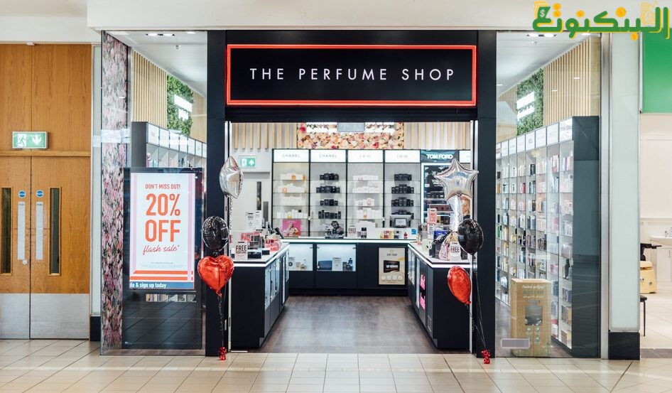 مشروع محل بيع العطور