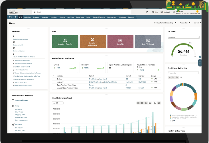 برنامج oracle netsuite cloud erp
