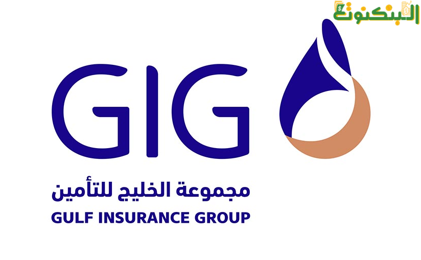 مجموعة الخليج للتأمين