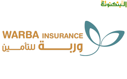 وربة للتأمين