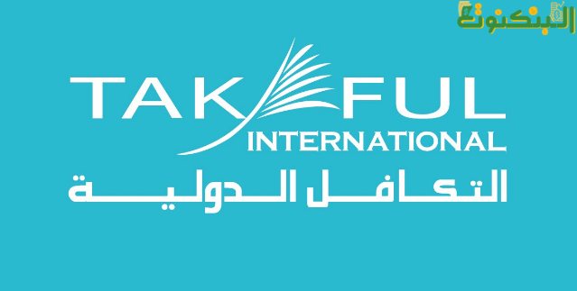 التكافل الدولية