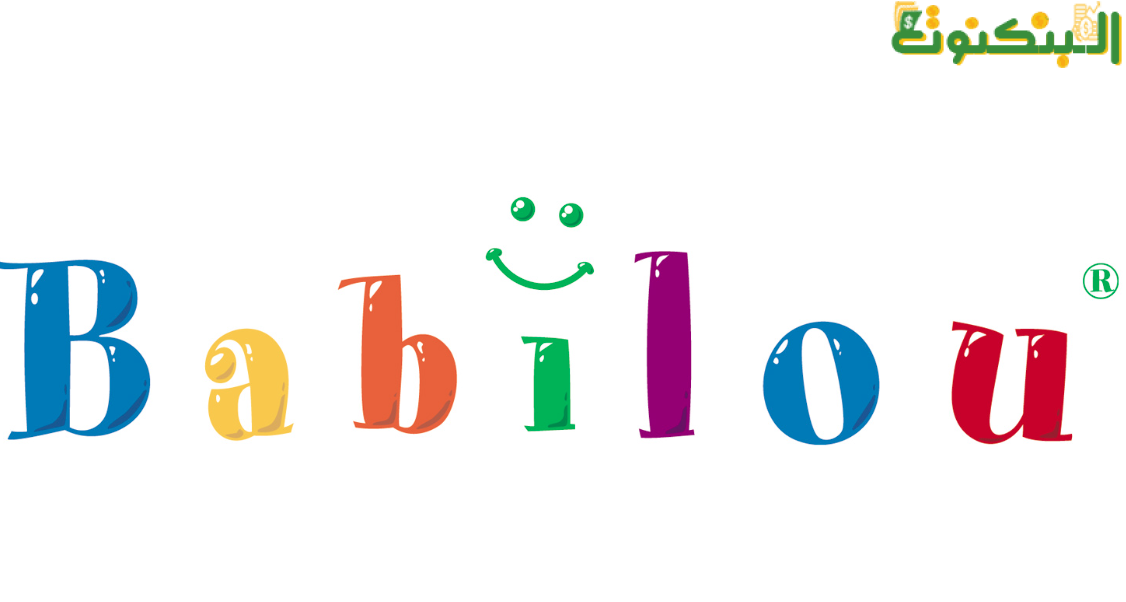حضانات Babilou UAE