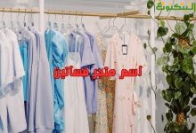 اسم متجر فساتين
