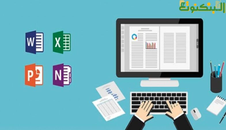 مشروع إدخال البيانات