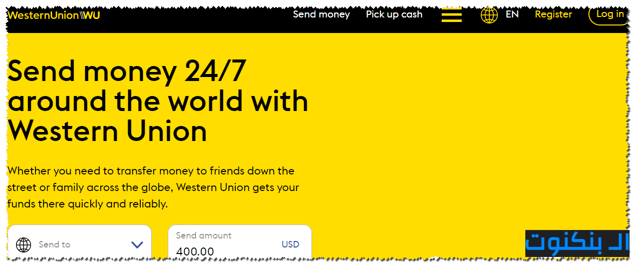 WesternUnion