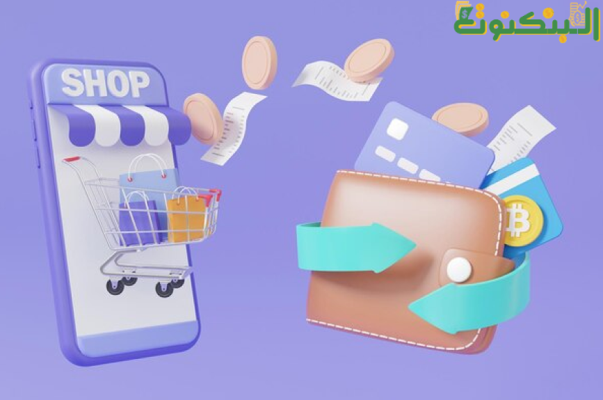 مشروع متجر إلكتروني