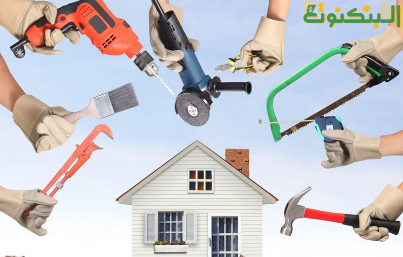 خدمات الإصلاحات المنزلية
