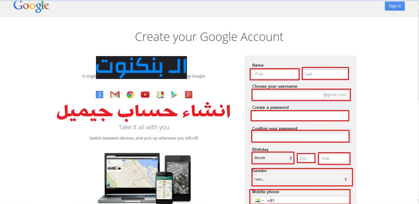 انشاء حساب جيميل