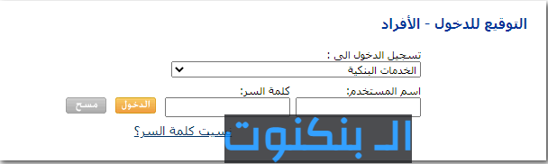 دخول سامبا اونلاين