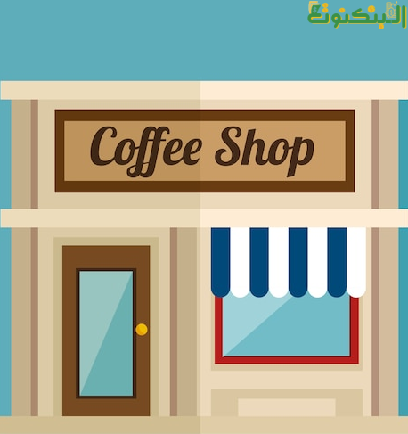 مشروع مقهى للنساء والأطفال