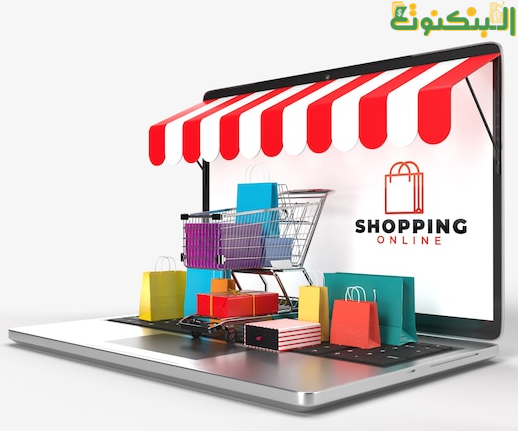 متجر لبيع مستحضرات التجميل الطبيعية