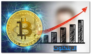 ترتيب العملات الرقمية