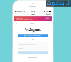 إنشاء حساب انستقرام