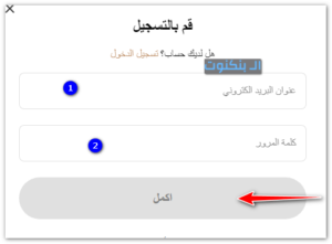 فتح currency trading account