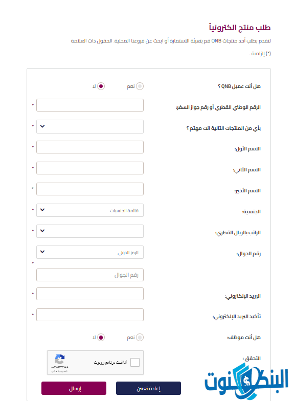 الخدمات الالكترونية