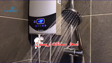 أسعار سخانات اريستون