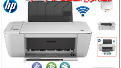 أفضل أنواع الطابعات HP واسعارها