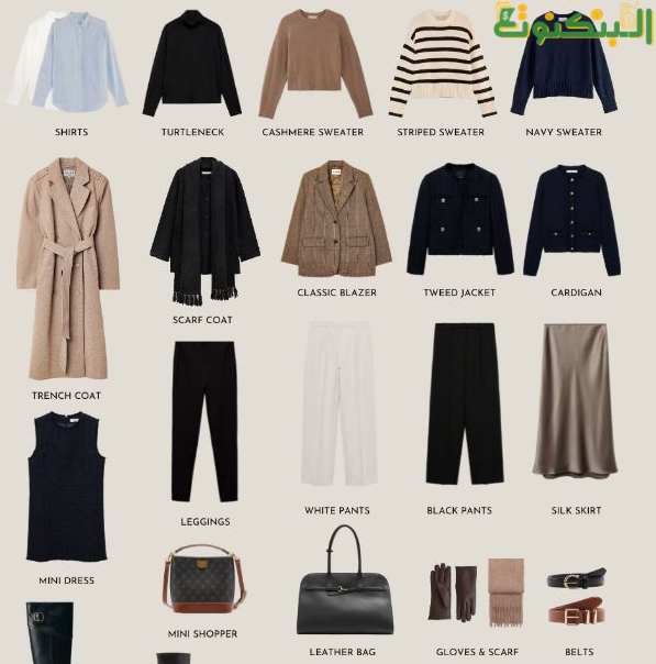 إعادة تصميم الملابس القديمة بأسلوب عصري