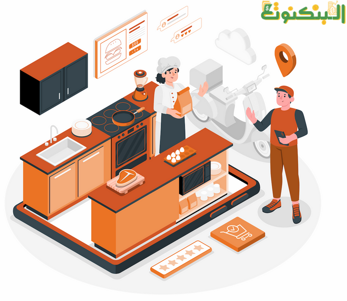 مشروع مطعم سحابي