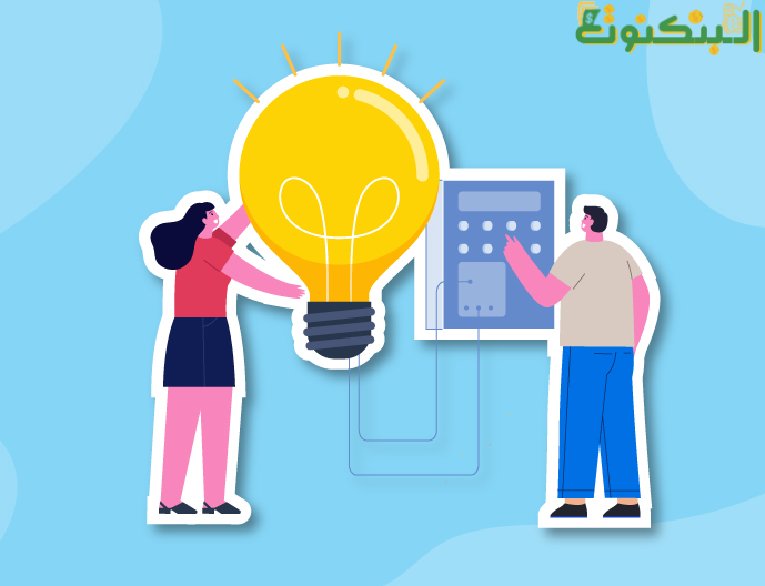 مشاريع لها مستقبل في السعودية