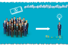 المشاريع التي يمولها البنك التونسي للتضامن