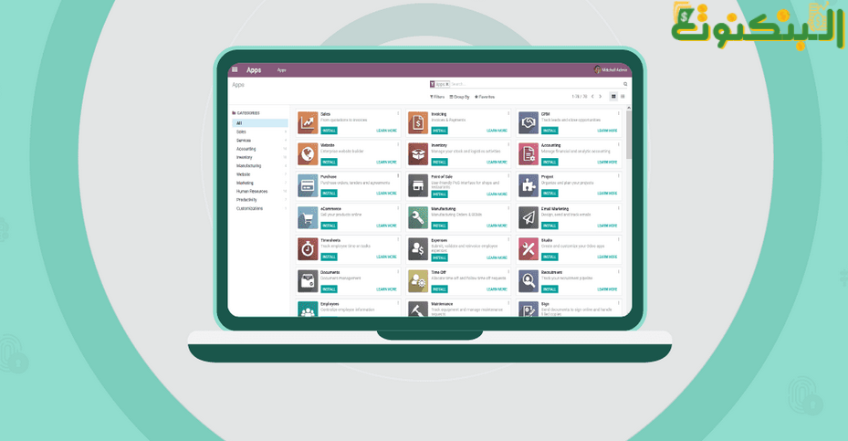 برنامج Odoo