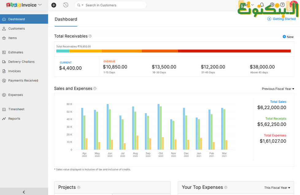برنامج Zoho Invoice