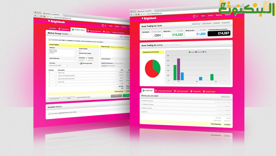 برنامج Brightbook