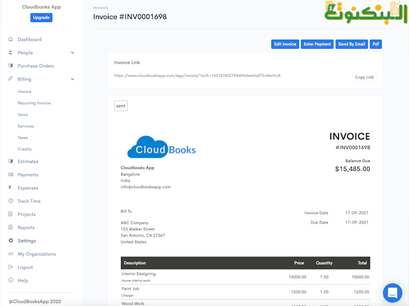 برنامج CloudBooks