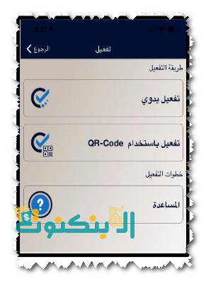 تطبيق m token