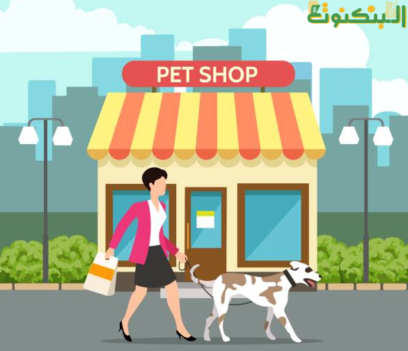 متجر الكتروني لأطعمة ومستلزمات الحيوانات الأليفة