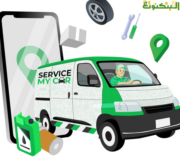 ورش صيانة السيارات المتنقلة