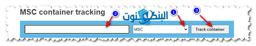 موقع Container tracking