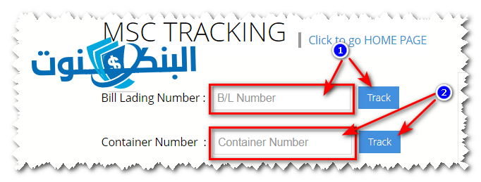 موقع Bltracking