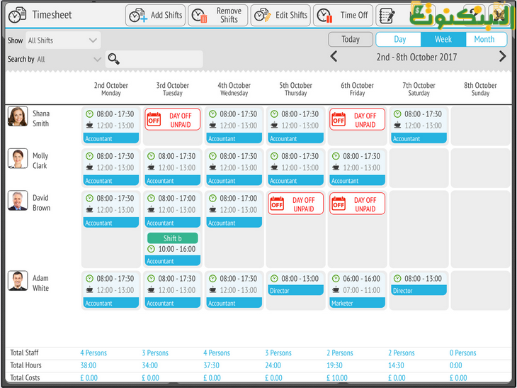 برنامج tillpoint المحاسبي
