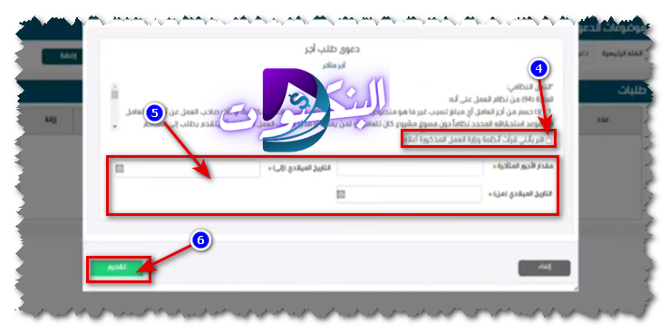 بيانات طلباتك