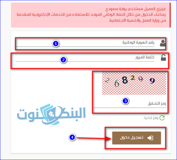 اكتب البيانات المطلوبة