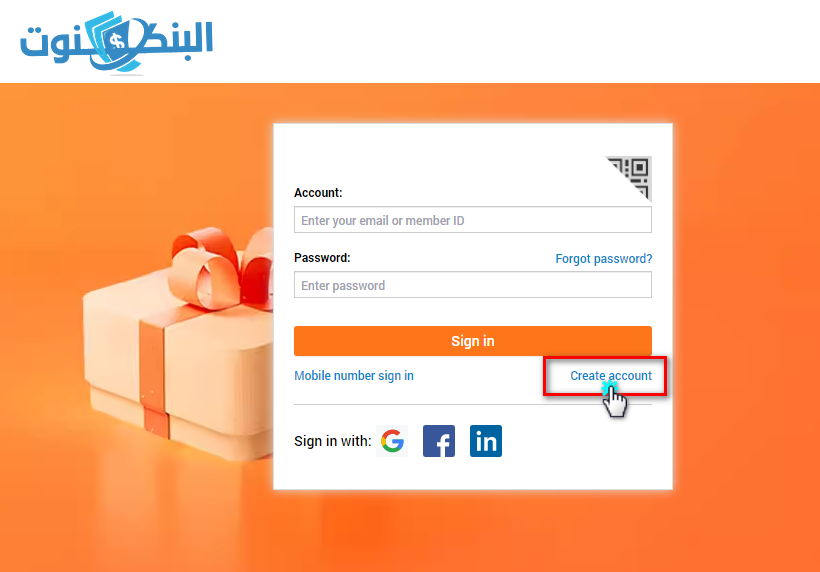 انشاء حساب دروبشيبنغ على موقع علي بابا