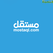 موقع مستقل