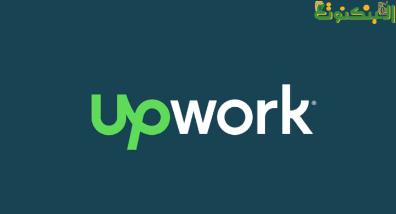 موقع Upwork