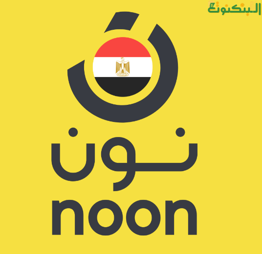 نون مصر