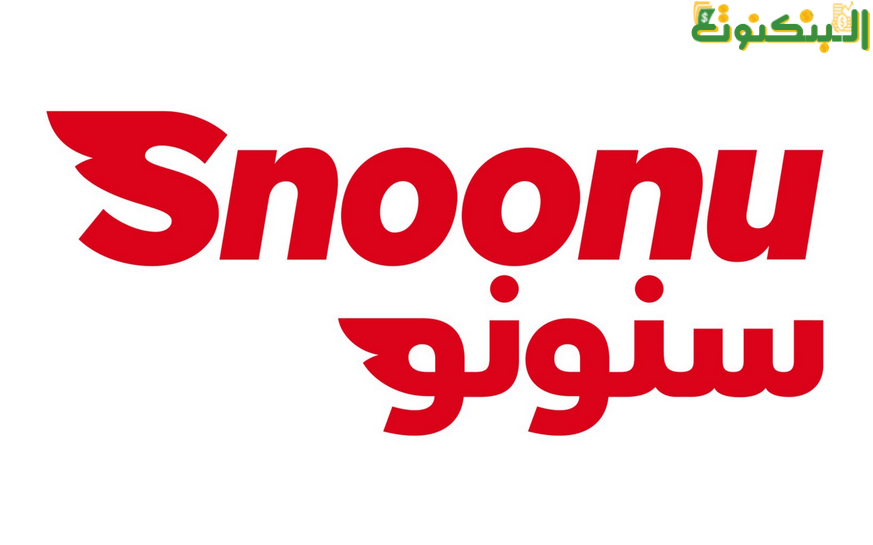 متجر سنونو