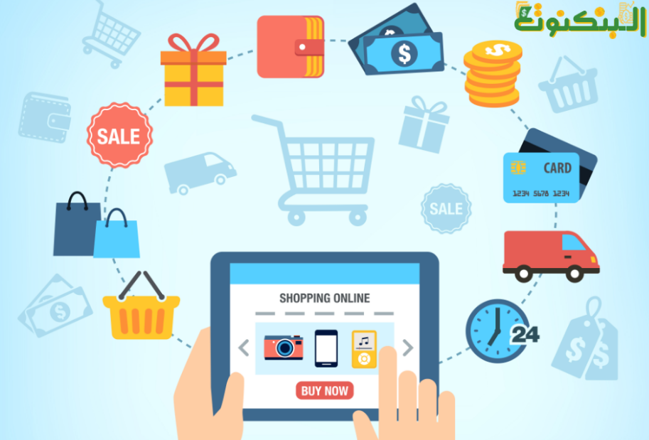 إدارة المتاجر الإلكترونية