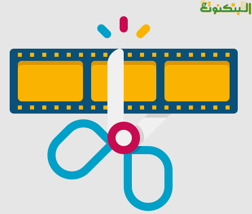 المونتاج