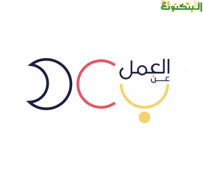 منصة teleworks