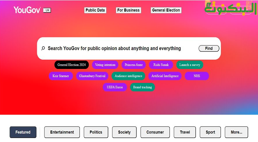 موقع YouGov